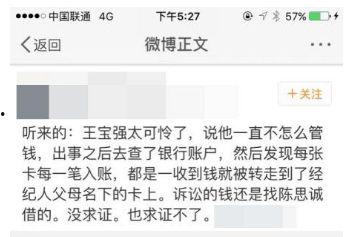 八卦女最新爆料图片,揭秘明星私生活大揭秘!